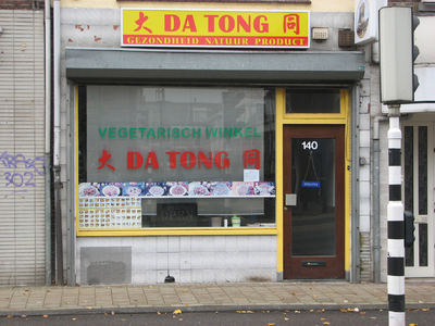 820843 Gezicht op de winkelpui van de Vegetarische winkel Da Tong (Amsterdamsestraatweg 140) te Utrecht.